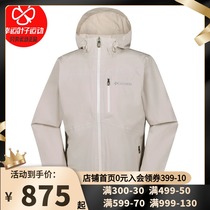 Columbia stormtrooper mens 2021 summer new sportswear hooded casual jacket jacket PM4975278