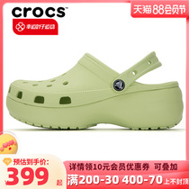 Crocs Carlocke Flagship Shoes Snappers Shoes 2022 Clog Hole Shoes Clog Hole Shoes