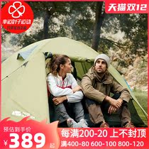 Mugao Flute Travel Camping Camping Windproof Olive Green Double Double Triple Season Tent MZ098010