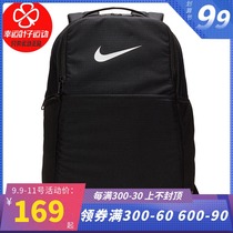 Nike Nike backpack mens large capacity sports bag backpack female junior high school student bag computer bag computer bag travel backpack
