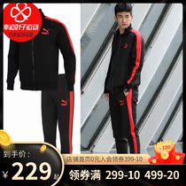 PUMA PUMA T7 sports suit mens 2021 Autumn New stand collar jacket jacket casual wear running trousers