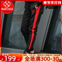 Puma puma pants men's pants 2021 winter new sports pants leggings close T7 stitching pants 531381