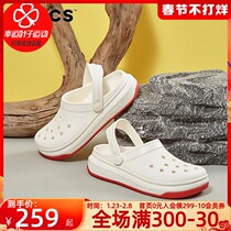 Crocs Karochi Flagship Store White Cave Shoes Men's and Women's Shoes 2022 Spring New Sports Shoes Beach Shoes