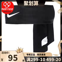  Nike nike antiperspirant belt for men and women 2021 summer new yoga fitness training hairband DN0581-010