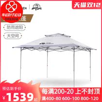 Mugao Di Outdoor Picnic Camping Sunscreen Multi-person Rain Canopy Tent Pergola Wind Court Automatic Tent