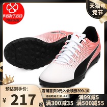 Puma Puma TT nail shoes mens shoes 2021 spring new sports shoes cushioning Mandarin duck broken nail football shoes 106062
