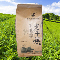 Laiwu dry roasted tea 450g bag red soup Laiwu specialty tea Laiwu old dry drying