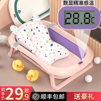 Baby bath tub Bath tub Baby foldable toddler sitting and lying large bath tub childrens household newborn childrens products