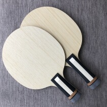 Customized processing of base plate CNF base plate CNF nanocellulose ping-pong slab blank DIY personalized ping-pong