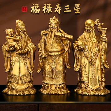 铜福禄寿三星-铜福禄寿三星促销价格、铜福禄寿三星品牌- 淘宝