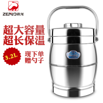 Zhenlong Yalun large-capacity sealed insulation lunch box three-layer stainless steel vacuum lifting pot rice bucket household 3 2L