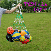 Basketball net bag bold and durable ball net bag big net bag ball ball net bag football volleyball net bag bag ball storage bag