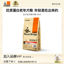 (Combined Clothing) Bireji Old Year Old Age Eat Dog Food 1 8kg * 4