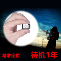 Car tracker car tracker vehicle locator GPS electric car mobile phone remote listening recording booking jps