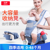  Qingu flagship store baby strap baby waist stool horizontal front holding multifunctional childrens four seasons universal back holding baby artifact