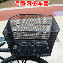 Bike rear bike basket Bike Backseat Shelving Basket Mountain Bike Rear Shelving Shelving Basket Folding Car School Bag Rack Car Basket