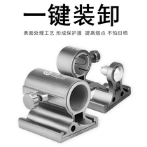 New quick-release fishing box umbrella frame accessories Plug-in aluminum alloy thickened fishing umbrella seat wind-resistant fishing umbrella frame fishing gear