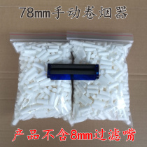 8mm portable acrylic manual cigarette nostalgia cigarette cigarette machine