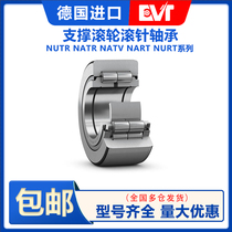 Imported support roller bearing NUTR6 thickened 8KR Heavy duty 50NATR15 17 20 25 30 35 40PP