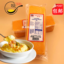 American imported Meidi Orange Cheddar cheese block 2 27kg yellow cheddar cheese Red Cheddar cheese