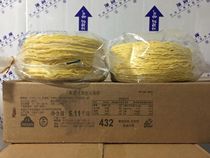 Massian 6-inch yellow tortilla for Western food with 60 pieces of corn tortilla 851G * 6 bags of rolled crust