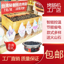 Electric multifunctional roasting machine gas volcanic stone sausage machine commercial desktop hot dog machine roasting ham sausage machine