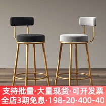 Nordic wrought iron bar chair simple modern light luxury home golden bar stool front bar chair backrest bar stool