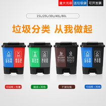 Double bucket Classification bin with lid Large Number of dry wet Home Pedaling Commercial Two-in-one Public Occasion Recyclable 30