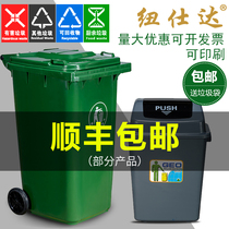 Classified large trash can large outdoor sanitation box with lid household kitchen dedicated large capacity environmental protection Commercial Hotel
