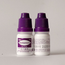 See big micro-element eye drops Taiwan apricot cat dog anti-inflammatory eye drops conjunctival keratitis ulcer polyp