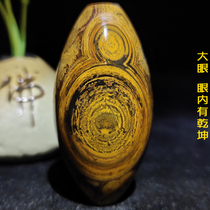 (Maitreya Buddha) Totem Meng Tianzhu Nine Eye Shale Fine Tianzhu Natural Raw Stone Sky Eye Nine Eye Stone Shale