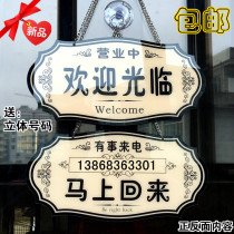 If you have something to go out to customize you are in business. Creative high-end personalized doorplates are listed for double-sided clothing shop door decoration.