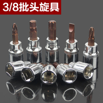 Inner Hexagonal Plum Blossom Sleeve t27t45t55 Batch Head Straight 3 8 Fly Ratchet Fast Wrench Tool Screwup Tool 8mm