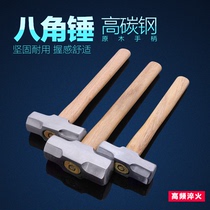 Walnut handle sledgehammer Octagonal hammer hammer Iron hammer square hammer Large hammer masonry hammer 2P 3P 4P