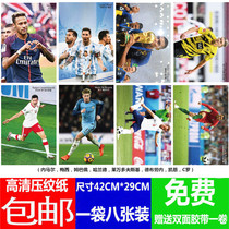 Football star poster wall stickers star surrounding Ronaldo Messi Kane Harland dormitory bedroom room wall mural