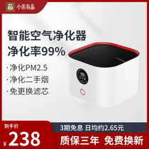  Xiaomi Mijia desktop air purifier small household in addition to formaldehyde second-hand smoke odor negative ion machine in the bedroom