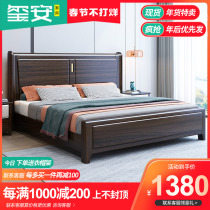 New Chinese style purple gold sandalwood full solid wood bed 18 meters modern simple storage bed master bedroom luxury double bed