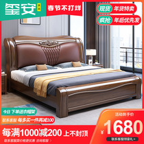 Gold walnut solid wood bed 18 meters modern simple Chinese leather bed 2 meters big bed master bedroom high box double bed
