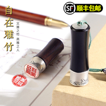 Customized name seal engraving free Yazhu Silver Wood round seal engraving name seal fixed hard pen calligraphy Chinese painting book seal commemorative collection gift ancient style private seal Thanksgiving gift