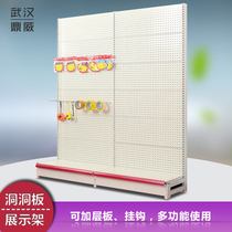 Hole board Supermarket shelf Multi-function free combination removable mobile phone accessories display rack Hook sock shelf