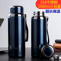 316 stainless steel large capacity thermos cup 800 male and female students outdoor thermos bottle outdoor 1000 water Cup portable