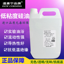 USA Dow Corning low viscosity 201 dimethyl silicone oil demoulding lubrication insulation thermal conductivity dilution defoaming additive