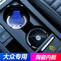 Volkswagen Maiteng car ashtray exploration Passat Tiguan l Lavida plus new Steng Bora interior supplies 2