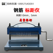 Rebar dotting machine Continuous punctuation machine Rebar distance gauge 41 points Shanghai Dongxing wire engraving machine can issue invoices
