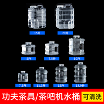 Transparent kung fu tea set tea table drinking water storage bucket for tea with household bottled water for mineral springs pure water bucket