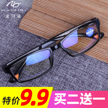 Anti-Blue reading glasses male fashion ultra light HD presbyopia glasses 100 150 200 degrees comfortable reading glasses women