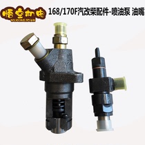 168 170F Air-cooled diesel engine steam to diesel Tuopu diesel engine accessories Oil pump injector fuel injection pump