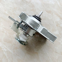 Suitable for Shanghai small Pearl washing machine clutch assembly XQB30-S1H hand rubbing square head