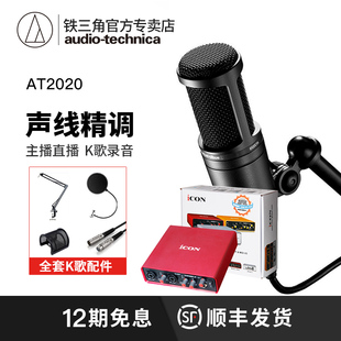 铁三角漫友专卖店旗舰店首页,铁三角漫友专卖