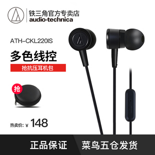 铁三角漫友专卖店旗舰店首页,铁三角漫友专卖